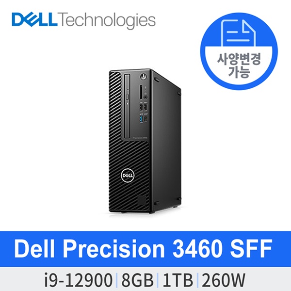 Precision 3460 SFF i9-12900 ( 8GB/1TB/Win10Pro ) 사양변경 가능