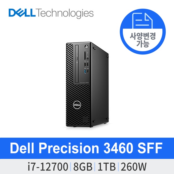 Precision 3460 SFF i7-12700 ( 8GB/1TB/Win10Pro ) 사양변경 가능