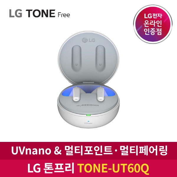 Lg 사은품 이벤트 : 컴퓨존