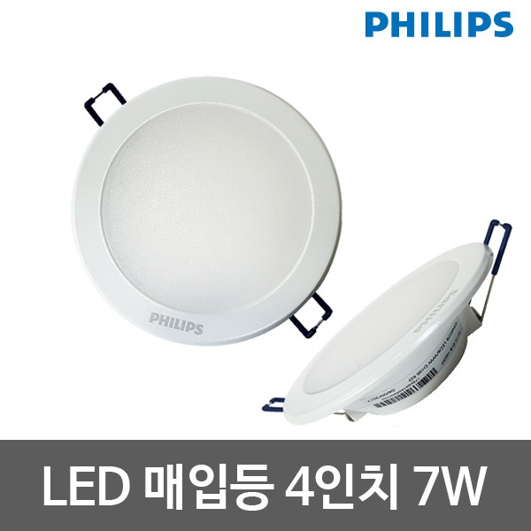 LED 슬림다운라이트 전구색 매입등 [제품선택] 4인치 7W