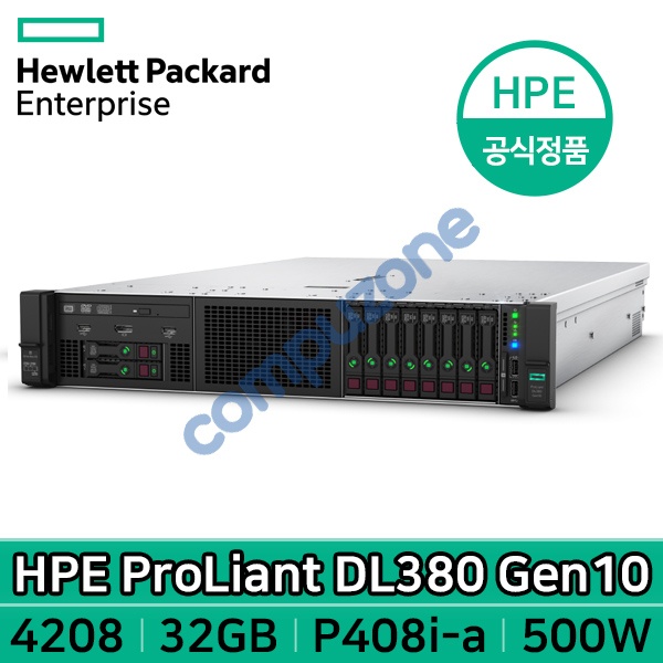 서버 DL380 Gen10 [CPU S4208 / RAM 32GB] [ 디스크옵션 ] 8SFF/P408i-a/500W (P23465-B21)