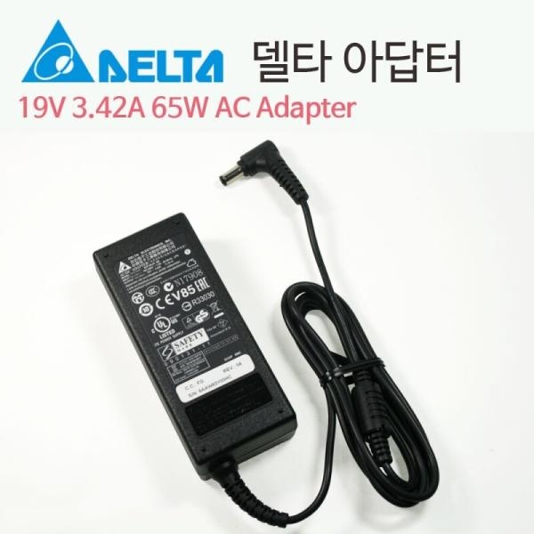 노트북어댑터, 100~240V / 19V 3.42A [내경2.5mm/외경5.5mm]