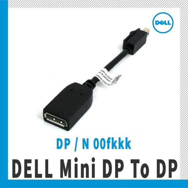 DELL MDP TO DP Adapter (00FKKK) 벌크