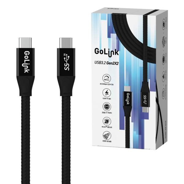 USB3.2 C to C 100W 초고속 케이블 [0.5M/블랙] [CO1BY]