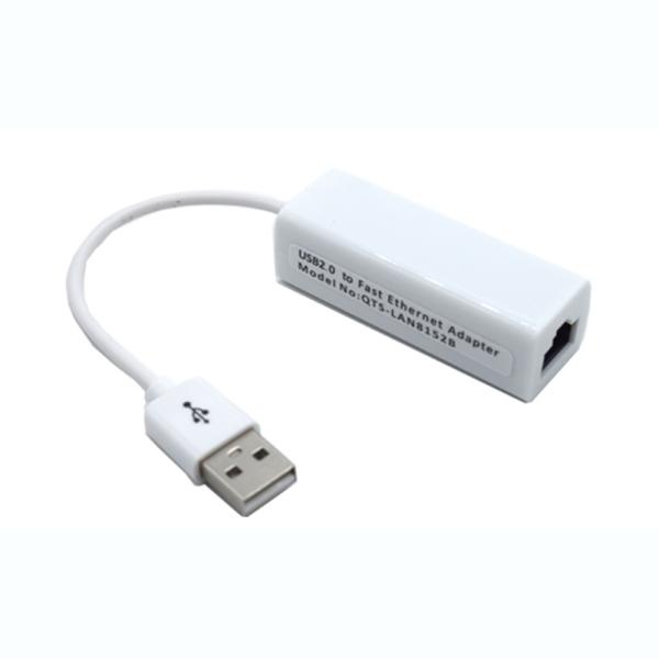 T-LAN20C 화이트 [유선랜카드/USB/100Mbps]