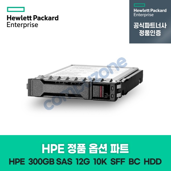 [P40430-B21] HPE 300GB SAS 12G Mission Critical 10K SFF BC 3-year Warranty Multi Vendor HDD