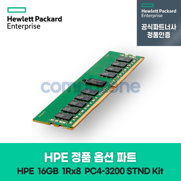 [P43019-B21] HPE 16GB 1Rx8 PC4-3200AA-E STND Kit