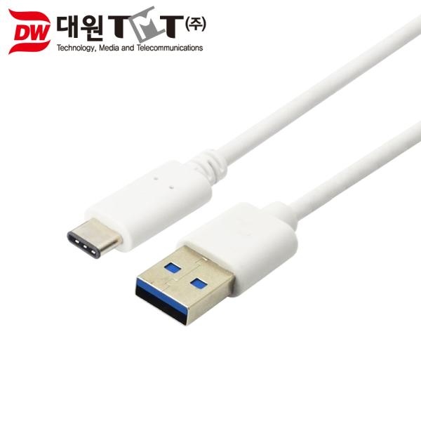 USB3.1 C타입 케이블 [AM-CM] 1M [DW-U31AC-1M]