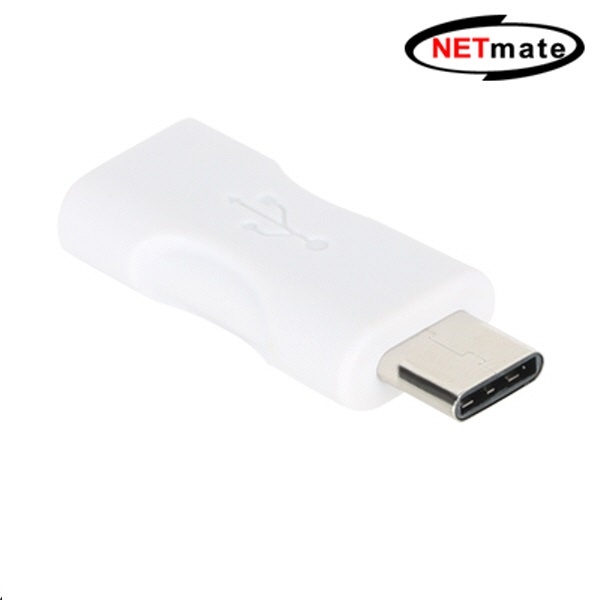 NETmate USB2.0 Micro 5핀(F) to C타입 변환 젠더 화이트 [NM-UGC10N]