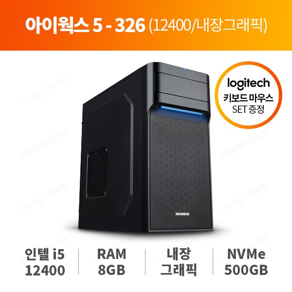 컴퓨존 자체브랜드 아이웍스Pc : 컴퓨존