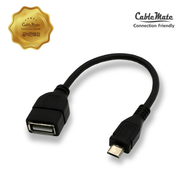USB-A 2.0 to Micro 5핀 F/M 변환케이블, OT301 [블랙/0.15m]