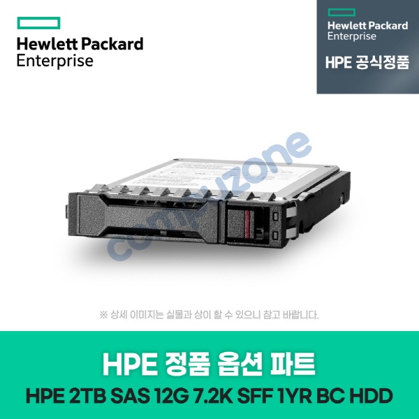[P28505-B21] HPE 2TB SAS 12G Business Critical 7.2K SFF BC 1-year Warranty 512e HDD