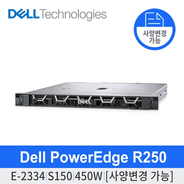 R250 서버 [ CPU E-2334 ] [ 사양변경 : RAM / HDD / SSD ] 4LFF/450w/3Y ▶ 특가 ◀