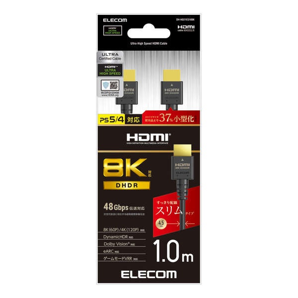 HDMI 2.1 케이블 [1m]