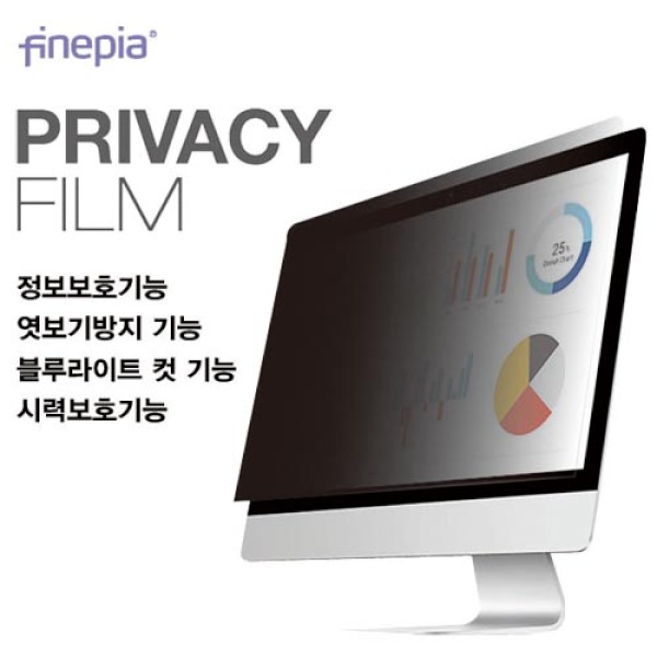 거치식 정보보호 보안기, 파인피아 Privacy FP 27WB [27형 와이드B]