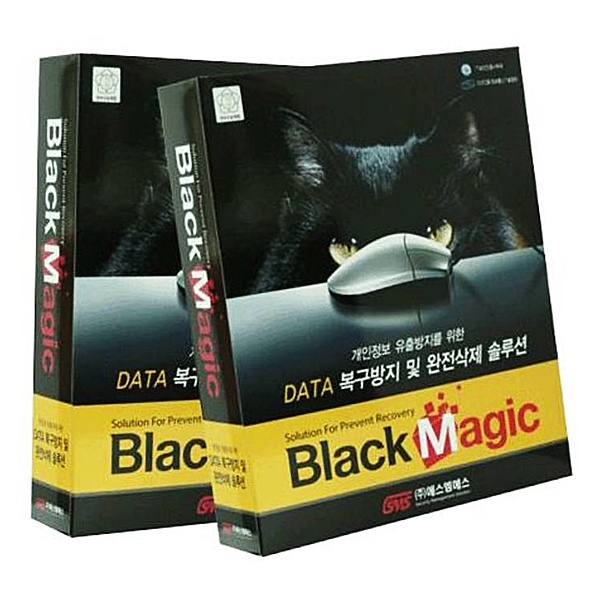 블랙매직 (BlackMagic) - 데이터영구삭제 솔루션 [패키지/한글] [100회 사용권]