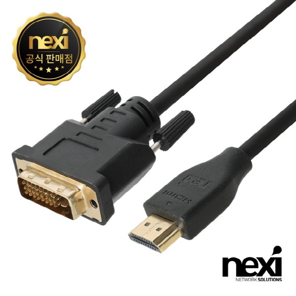 HDMI 2.0 to DVI-D 듀얼 변환케이블, NXC-HD20DVI-010 / NXC061 [1m]