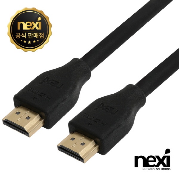 HDMI 2.0 케이블, NXC-HD20003 / NXC029 [0.3m]