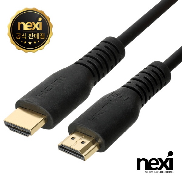 HDMI 1.4 케이블, NXC-HD14003 / NXC019 [0.3m]