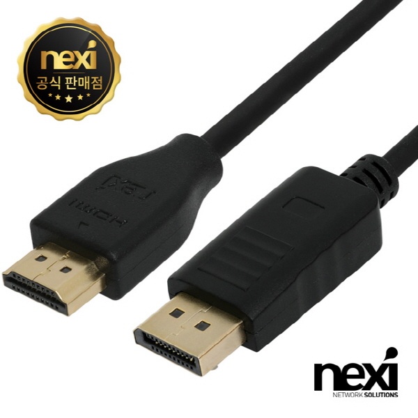 DisplayPort 1.2 to HDMI 1.4 변환케이블, NXC-DPHD12-018 / NXC013 [1.8m]
