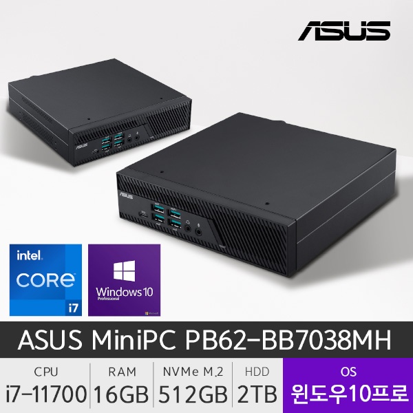 PB62-BB7038MH i7-11700 [16GB RAM 구성 + NVMe 512 GB 장착 + 2TB HDD 추가 장착 + W10Pro 설치] [구성변경 제품]