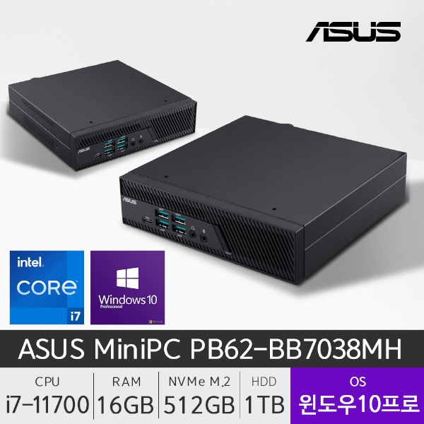 PB62-BB7038MH i7-11700 [16GB RAM 구성 + NVMe 512 GB 장착 + 1TB HDD 추가 장착 + W10Pro 설치] [구성변경 제품]