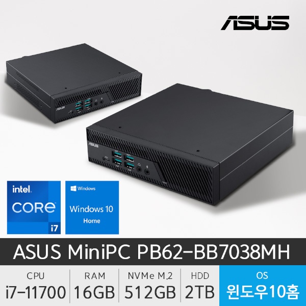 PB62-BB7038MH i7-11700 [16GB RAM 구성 + NVMe 512 GB 장착 + 2TB HDD 추가 장착 + W10Home 설치] [구성변경 제품]