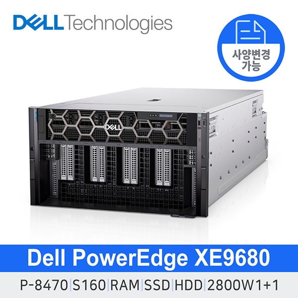 XE9680 8way GPU서버 [ CPU P8470 x2 / RAM 1TB ] [ 옵션선택 : Boot 스토리지/SSD/GPU ] 8SFF/S160/2800W(5+1)