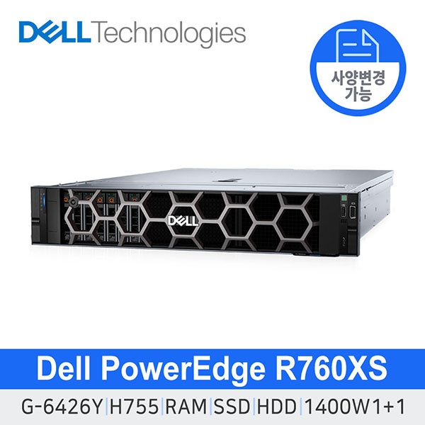 R760xs 서버 [ CPU G6426Y ] [ 옵션선택 : RAM / HDD / SSD ] 12LFF/H755/1400W(1+1)