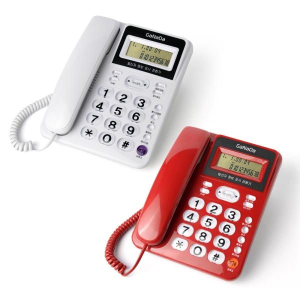 유선 전화기 GND-100 집 사무실 발신자 표시 전화기