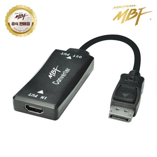 HDMI 1.4 to DisplayPort 1.2 변환 컨버터, 무전원 / 오디오지원, MBF-HDP430