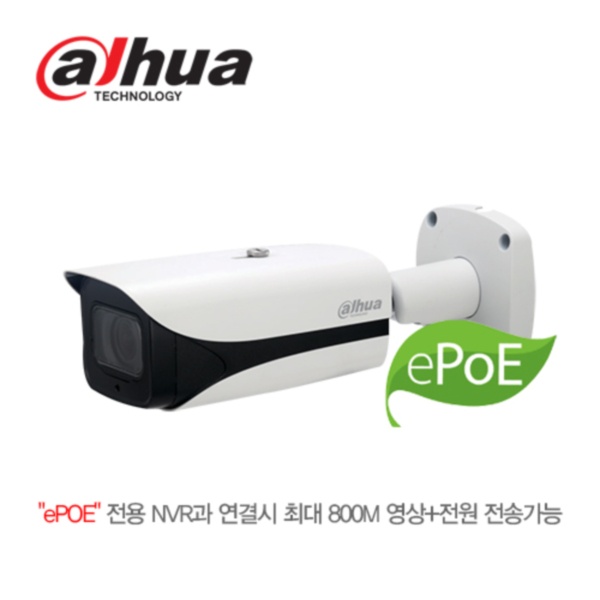 불릿형 IP카메라, IPC-HFW5541E-ZE [500만 화소/가변렌즈-2.7~13.5mm]