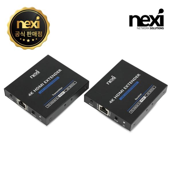 HDMI 리피터 송.수신기 세트, NX-HR1317-4K / NX1317 *RJ-45 최대 70m 연장*