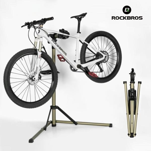락브로스 자전거 정비 스탠드 접이식 정비용 거치용