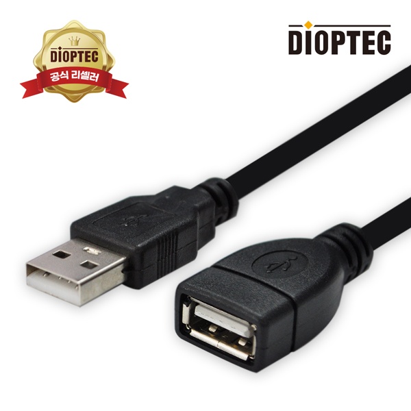 [AM-AF] USB-A 2.0 to USB-A 2.0 M/F 연장케이블, JUSTLINK-U2AF05 [블랙/0.5m]