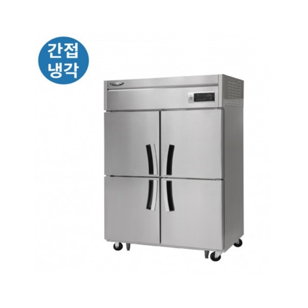 LS-1045RF 업소용냉장고 / 냉장냉동 겸용 / 45박스 기본 / 냉동1 냉장3