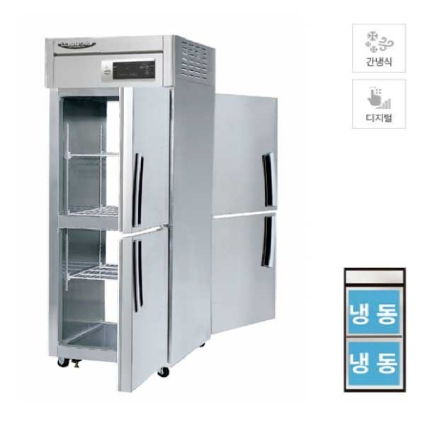 대영이앤비 LP-525F 업소용 냉동고 25박스 양문형 냉동고