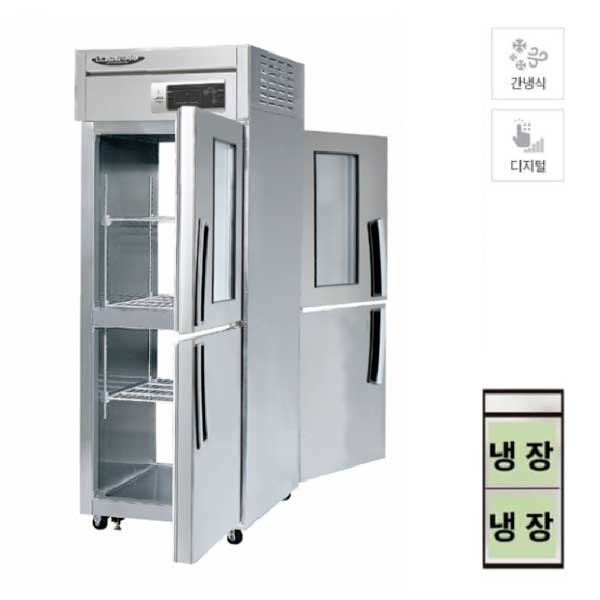 LP-525R-1G 업소용 양문형 냉장고 25박스 간냉식 유리도어