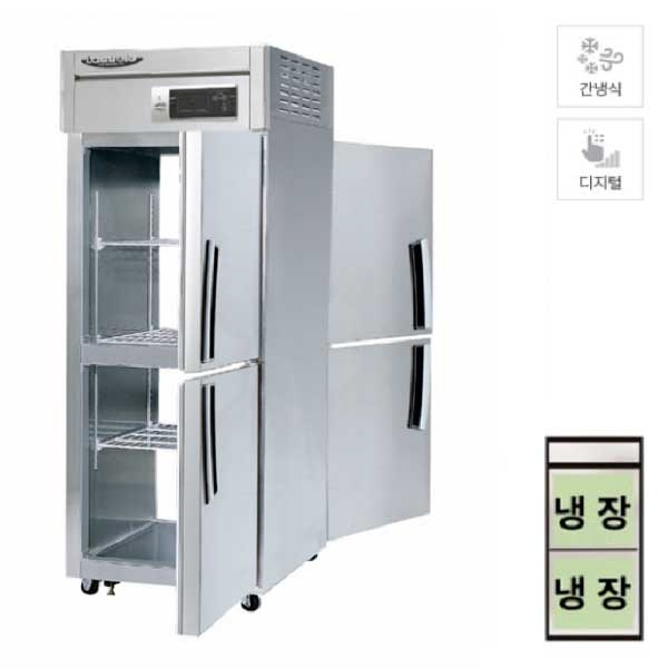 대영이앤비 LP-525R 업소용냉장고 라셀르 고급형 양문형 25박스 냉장고