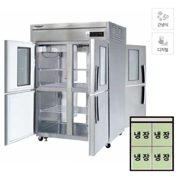 대영이앤비 LP-1045R-2G 업소용냉장고 고급형 양문형 45박스 냉장고