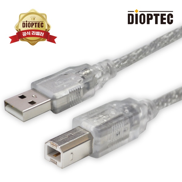 [AM-BM] USB-A 2.0 to USB-B 2.0 변환케이블, JUSTLINK-U2AB20HQ [투명/2m]