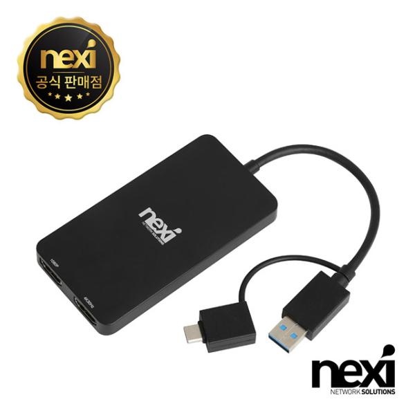 Type-C 3.1/USB-A3.0 to HDMI 듀얼 컨버터 [NX-U3130-2HD / NX1316]