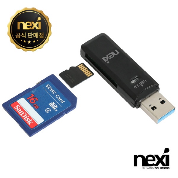 넥시 USB3.0 카드리더기 [NX-U30CR][NX1340]