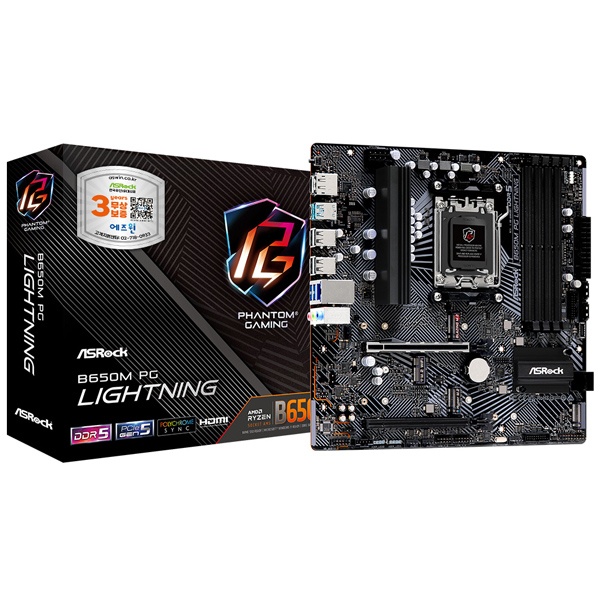 B650M PG Lightning 에즈윈 (AMD B650/M-ATX)