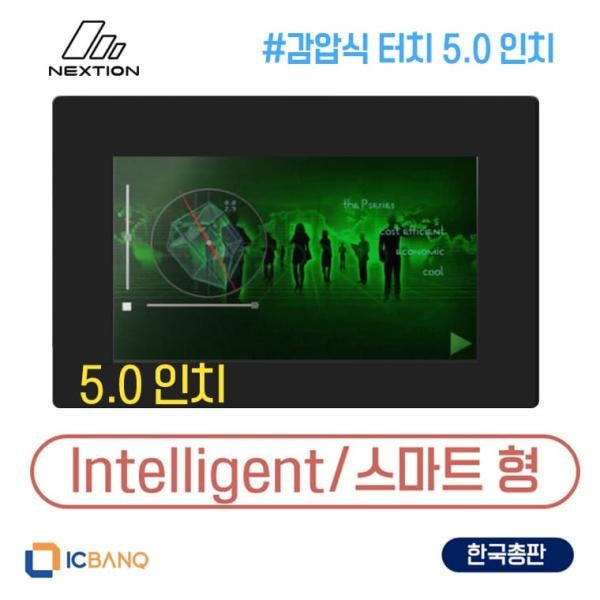 Nextion HMI LCD, 감압식 터치, 5인치, 스마트형 [NX8048P050_011R_Y]