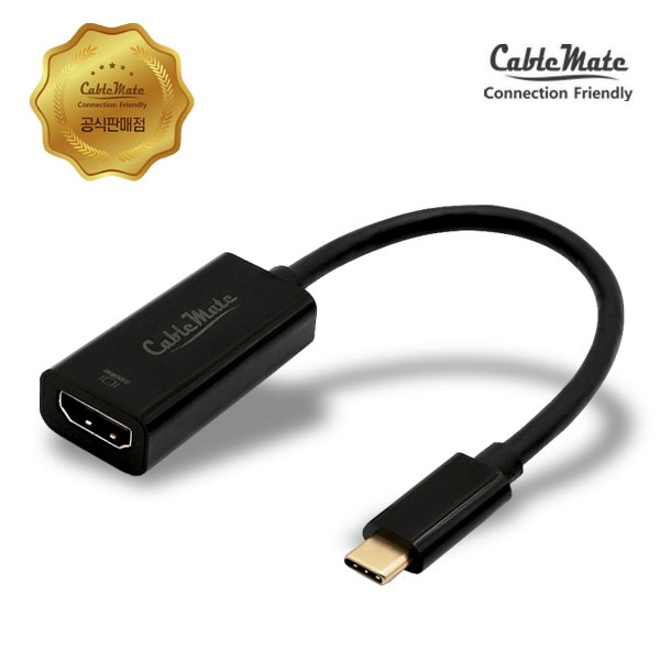 USB-C 3.1 to HDMI 컨버터, CM4811/CM-CH30 [블랙]