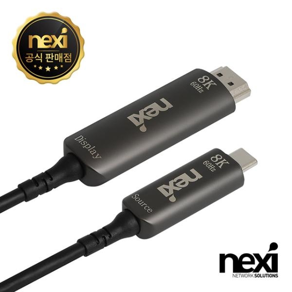 USB-C 3.1 to HDMI 2.1, 광케이블, NX-U31HD21-AOC-30M, NX1358 [30M]