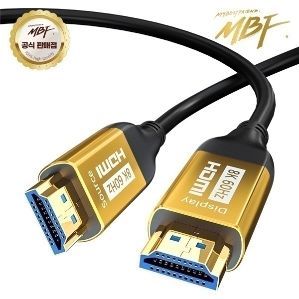 HDMI 2.1 광케이블, 골드메탈 MBF-8KHDMI100 [골드/100M]