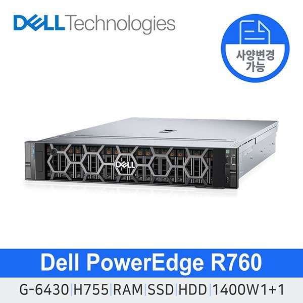 R760 서버 [ CPU G6430 ] [ 옵션선택 : RAM / HDD / SSD ] 24SFF/H755/1400W(1+1)