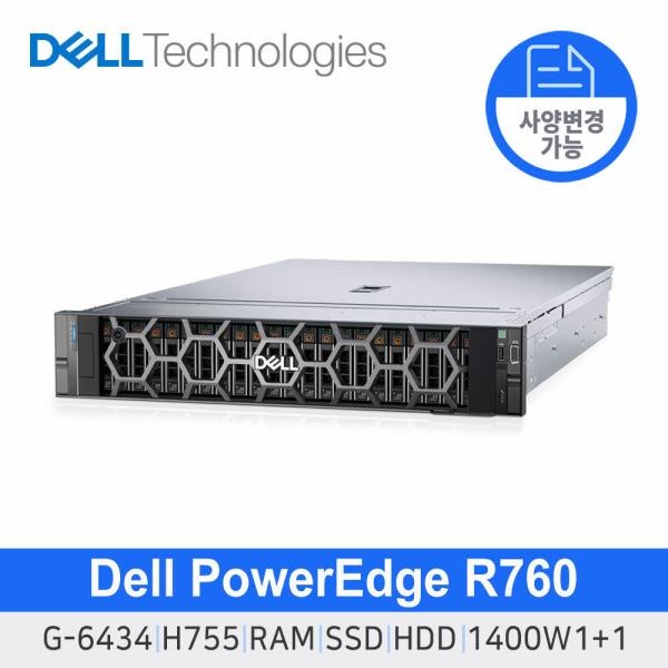 R760 서버 [ CPU G6434 ] [ 옵션선택 : RAM / HDD / SSD ] 24SFF/H755/1400W(1+1)